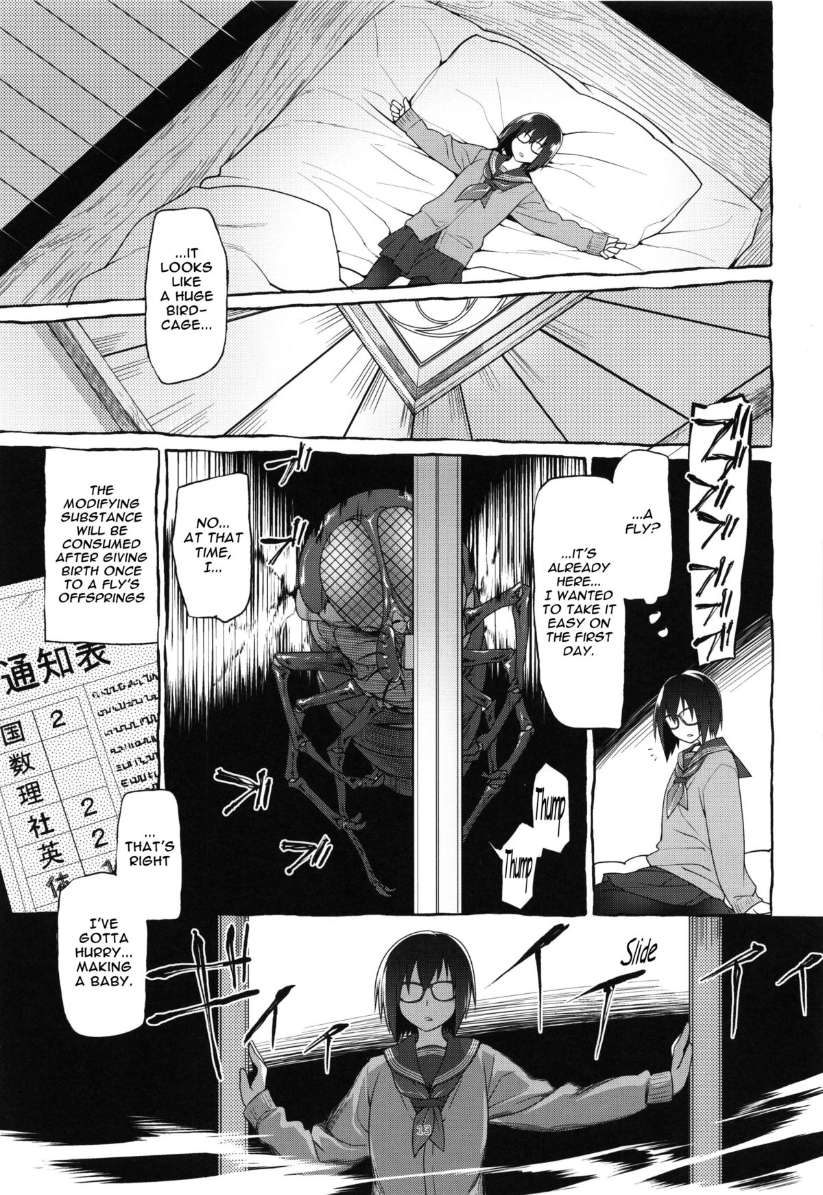 (C87) [KashiNoKi (Midori No Rupe)] Uchuujin no Fuyu | Winter of Alien [English] {Mant} page 15 full
