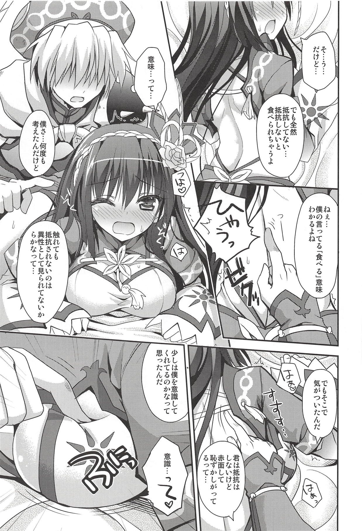 (COMIC1☆7) [Ryuknigthia (Kiduki Erika)] Hantakko 7 (Monster Hunter) page 10 full