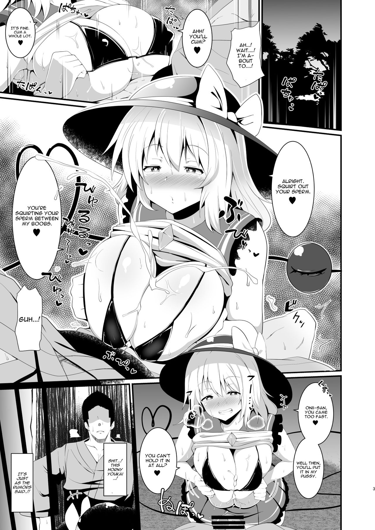 [Zensoku Zenkai. (Sinori)] Koishi-chan no Bitch na Hon. (Touhou Project) [English] [CGrascal] [Digital] page 3 full