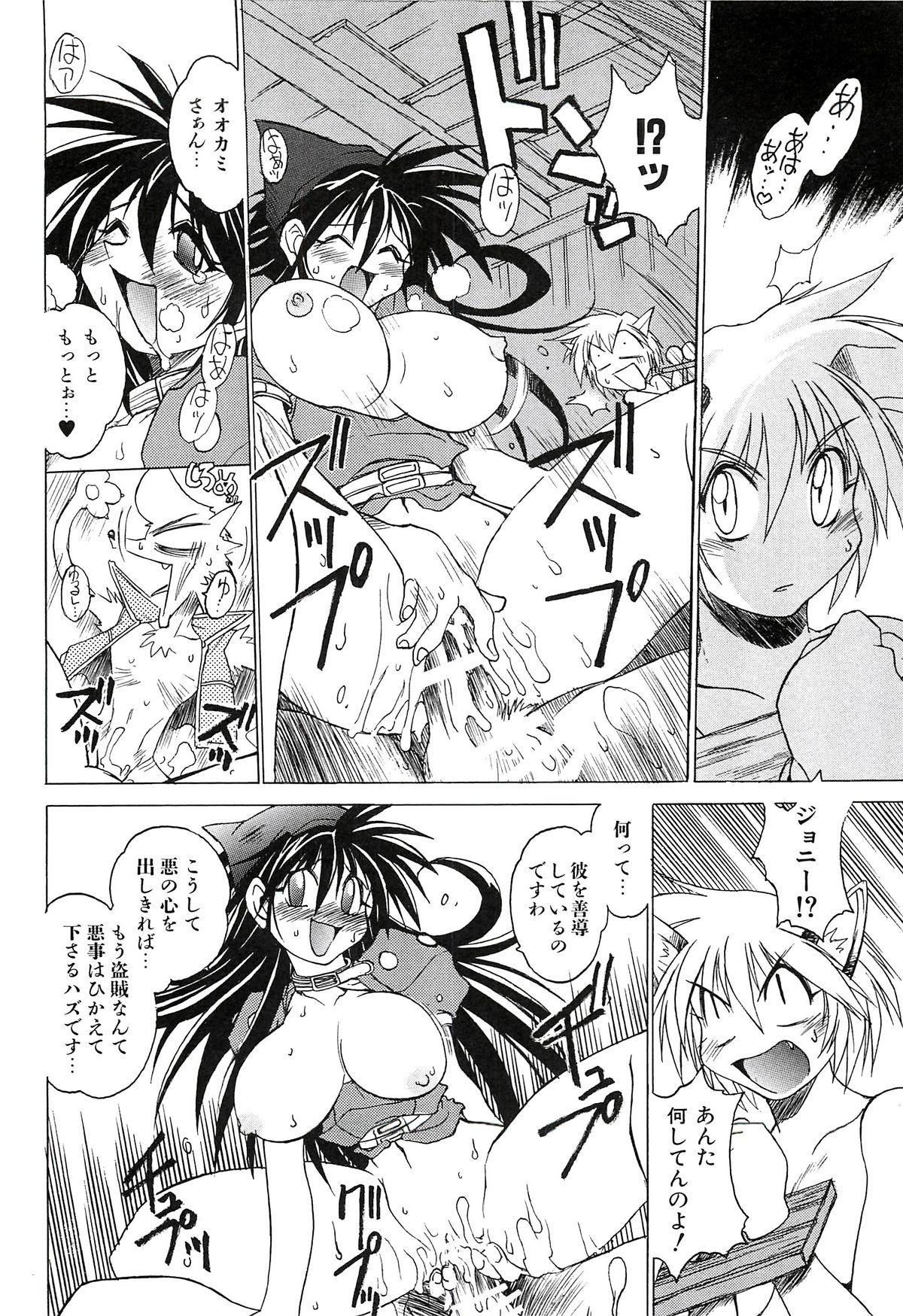 [Akihabara Chika Jakutoujou (Hamamura Toshikiri, Muramasa Mikado)] Pony Tale Fukkokuban [Digital] page 38 full