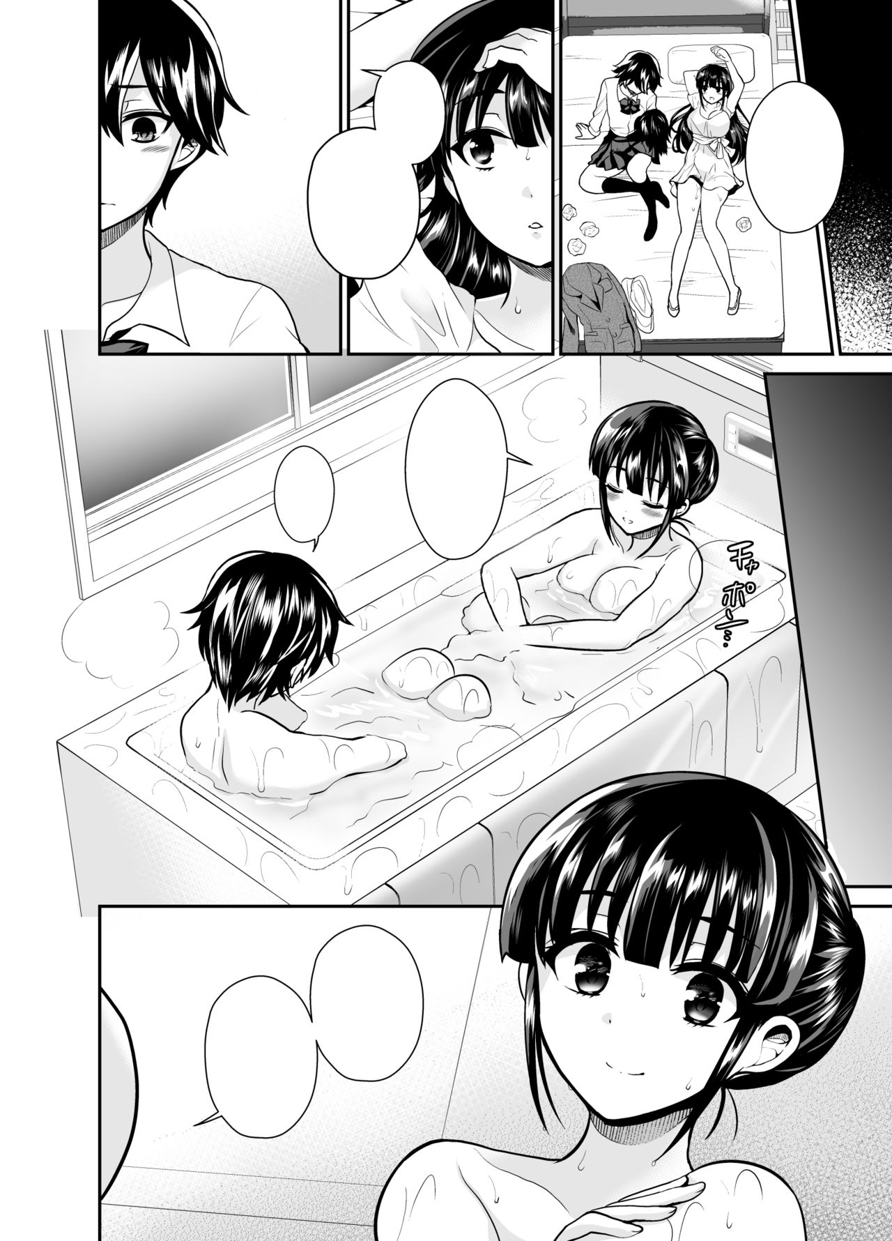 [Oshiruko Kan (Piririnegi)] Futanari! Oshioki Time 6 ~Kanketsuhen~ [Textless] [Decensored] [Digital] [Incomplete] page 30 full