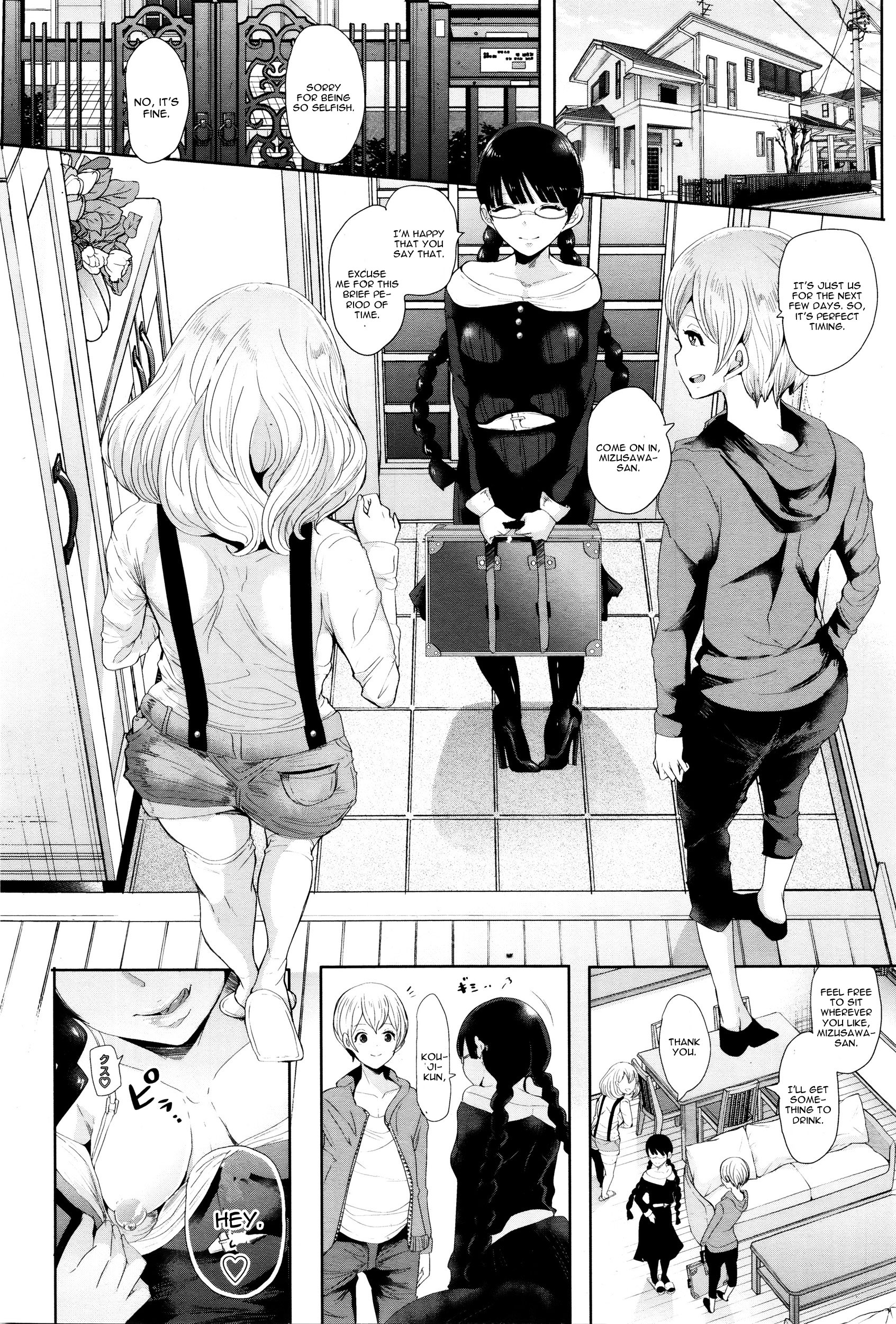 [Shomu] Futago ni Shihai o - Dominate Twins (ANGEL Club 2016-02) [English] [CGrascal] page 8 full