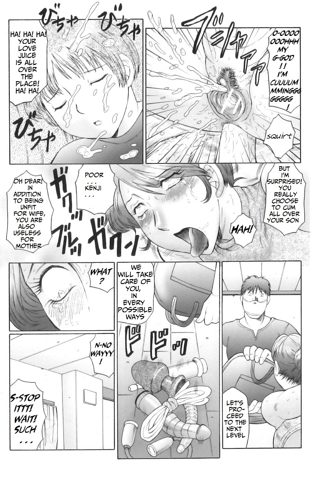 [Fuusen Club] Kan no Arashi Nikuduma Ryoujoku Jigokuhen Ch. 8 [English] page 17 full