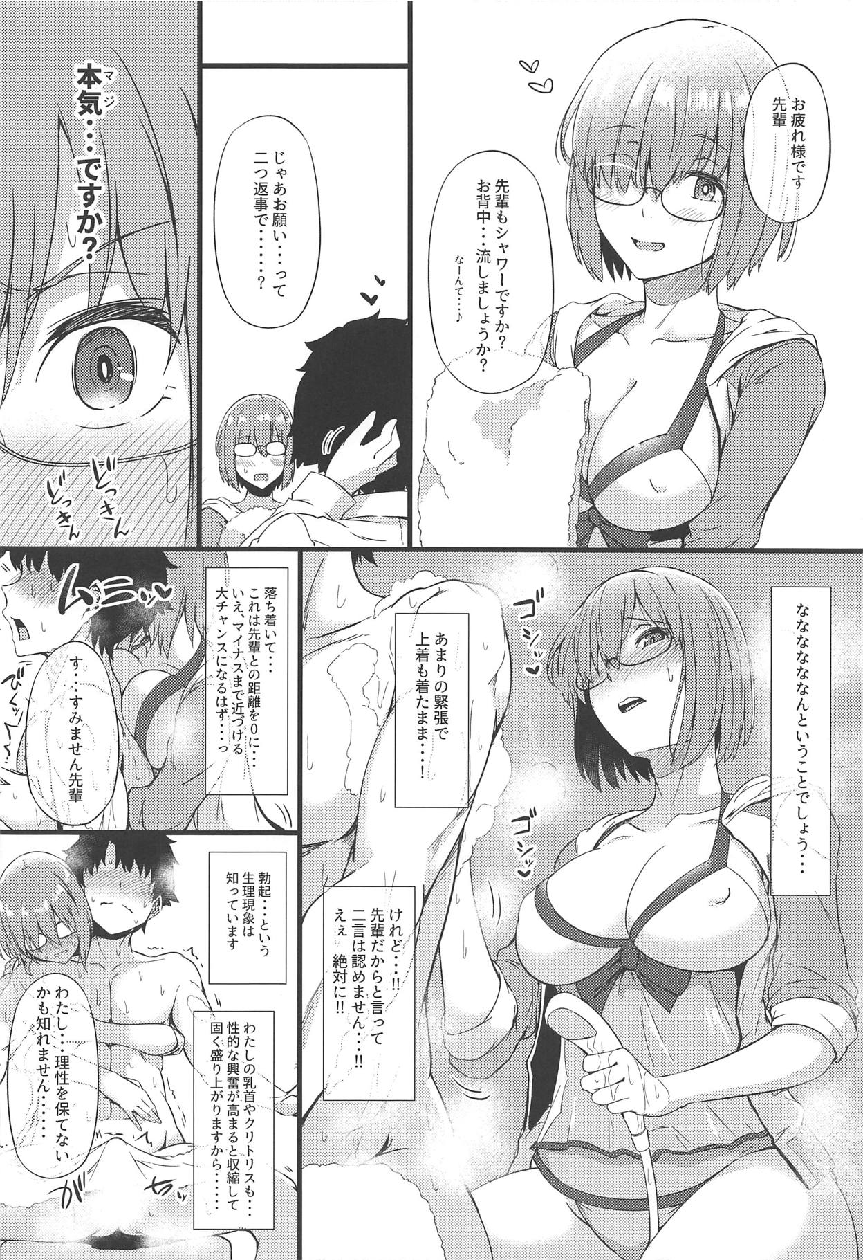 (C95) [Wakusei Nostalgia (Tokiwa Midori)] Sasoware Master 2 (Fate/Grand Order) page 19 full