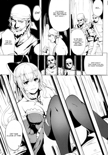 [AlberCorp. (Alber)] Rinjoku no Chuuki Vira (Granblue Fantasy) [English] [CGrascal] [Digital] - page 3