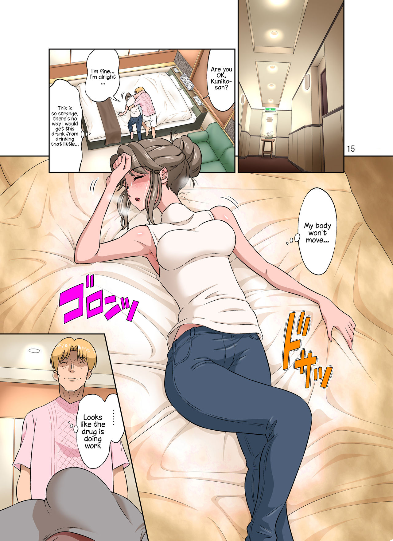 [DOZA Village (Dozamura)] Ore Shucchouchuu, Tsuma Netorarechuu. [English] [Kappasa] [Digital] page 15 full