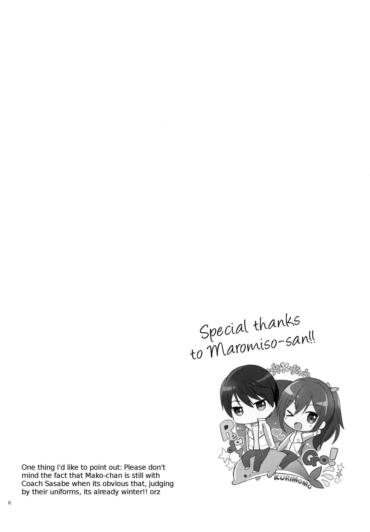 (C87) [Kurimomo (Tsukako)] READY STEADY GO 2 (Free!) [English] [EHCove] page 6 full