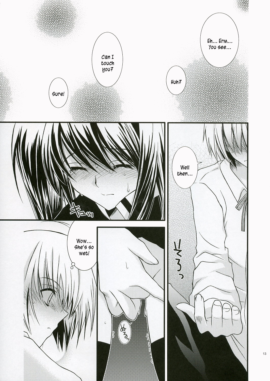 [YLANG-YLANG (Ichie Ryoko)] PINK PRISONER (D.Gray-man)[kusanyagi] [English] page 12 full