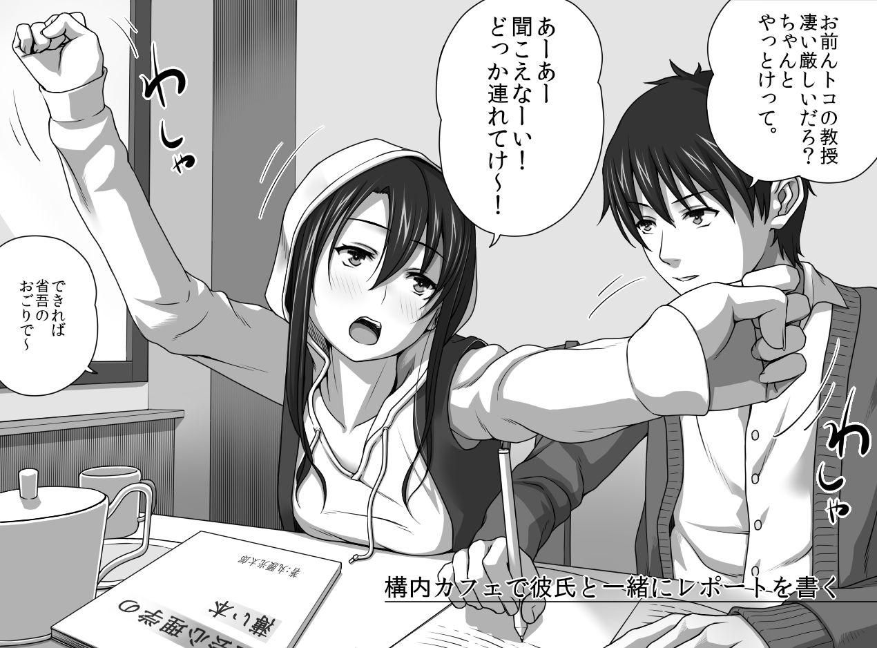 [Kinoko931% (Taono Kinoko)] Kareshi no Me no Mae de Anal Kaihatsu Sareru + Omake page 2 full