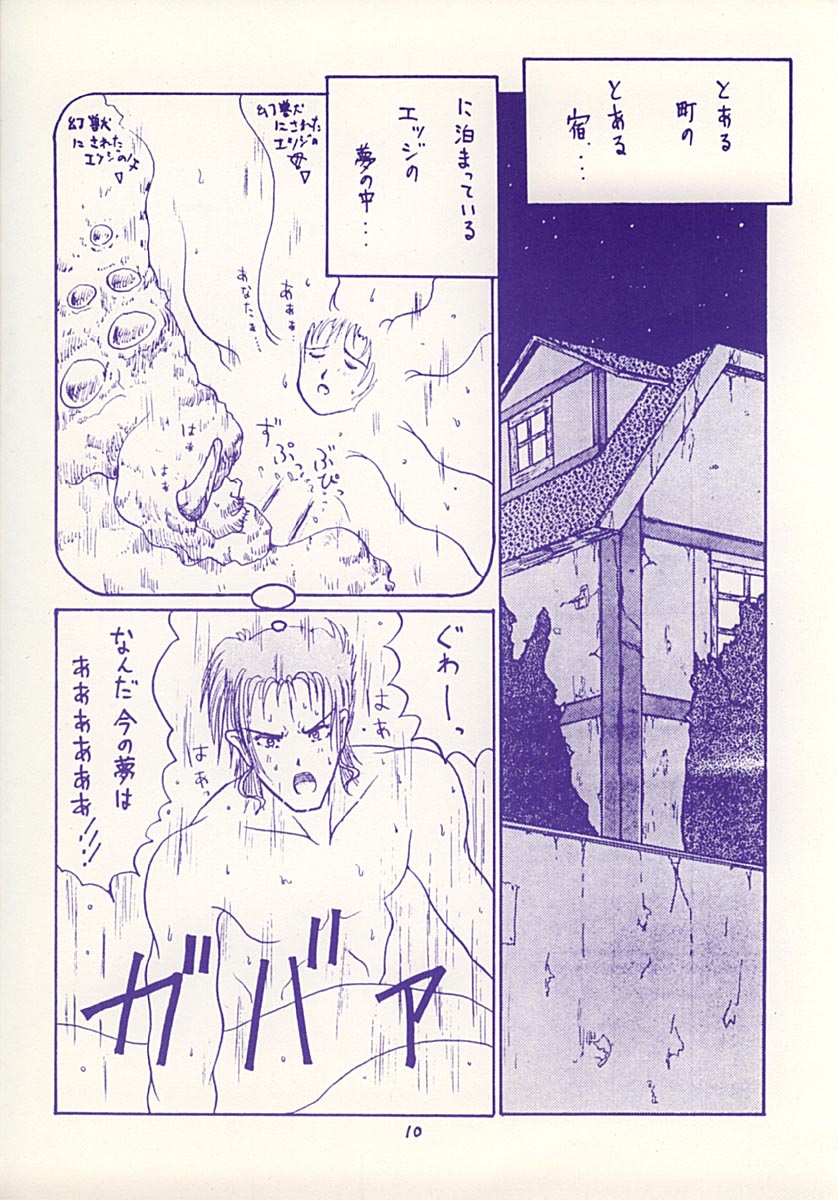 (C43) [Toriapon Kikaku (Hon ne Yasuyuki)] SPARKLE (Final Fantasy IV, Street Fighter) page 9 full