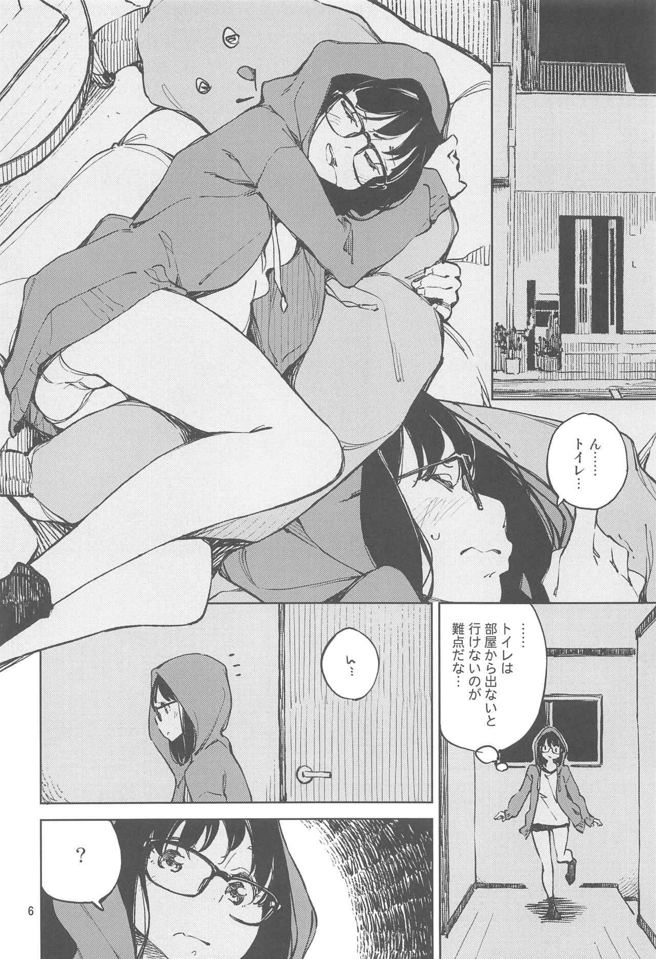 (C95) [Hannama (Serere)] 1-kagetsukan no Paradise page 5 full