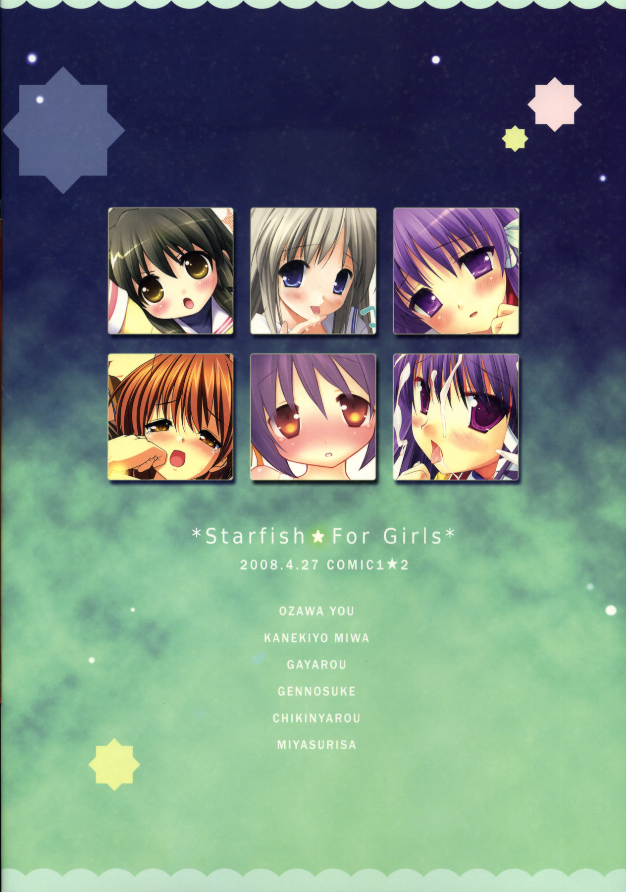 (COMIC1☆2) [Akutoku Doumei, LIMITED, Teruo Haruo (Various)] Starfish For Girls (Clannad) page 20 full