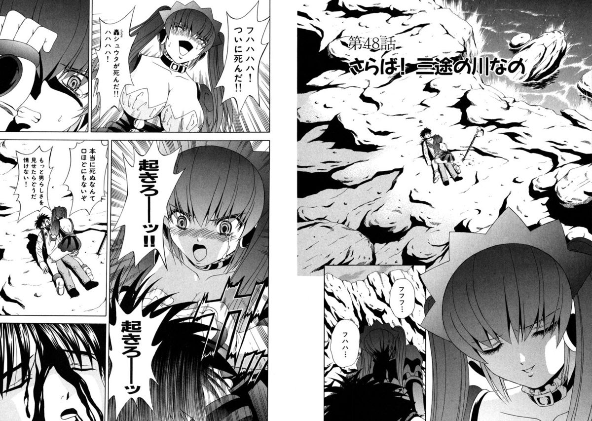 [Kazushi Hinoki] Famiresu Senshi Purin Vol.6 [Digital] page 64 full