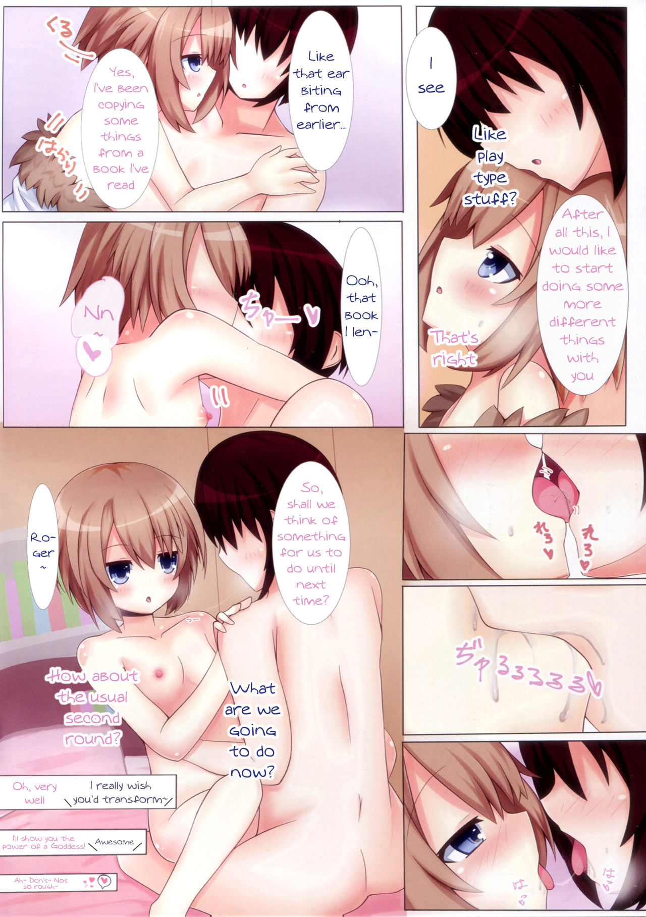 (C91) [Yumemiru Shiro (Haru)] Shikousakugo na Koibito | Trial and Error Lover (Hyperdimension Neptunia) [English] page 3 full