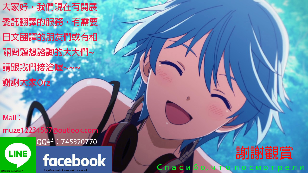 [Kamirenjaku Sanpei] Watashi o Ariake e Tsuretette! - Take me to Ariake! Ch. 1-4 [Chinese] [伍拾漢化] page 67 full