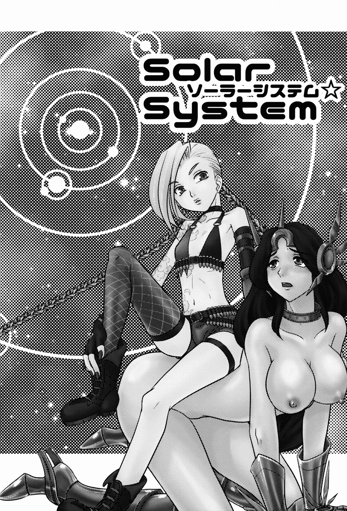 (C88) [Purin House (Nakai Kana)] Solar System (League of Legends) page 3 full