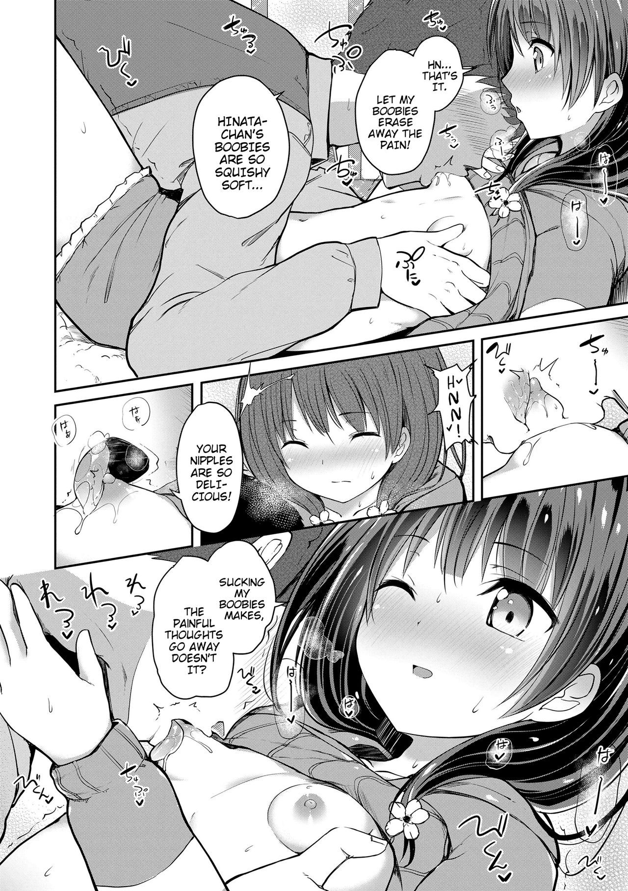 [Dekochin Hammer] Shishunki RIOT - Puberty Riot Ch. 1-6 [English] {Mistvern} [Digital] page 14 full