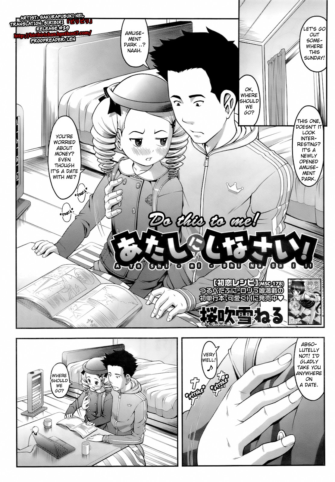 [Sakurafubuki Nel] Atashi ni Shinasai! | Do This to Me! (COMIC Megastore 2009-04) [English] [biribiri] page 1 full