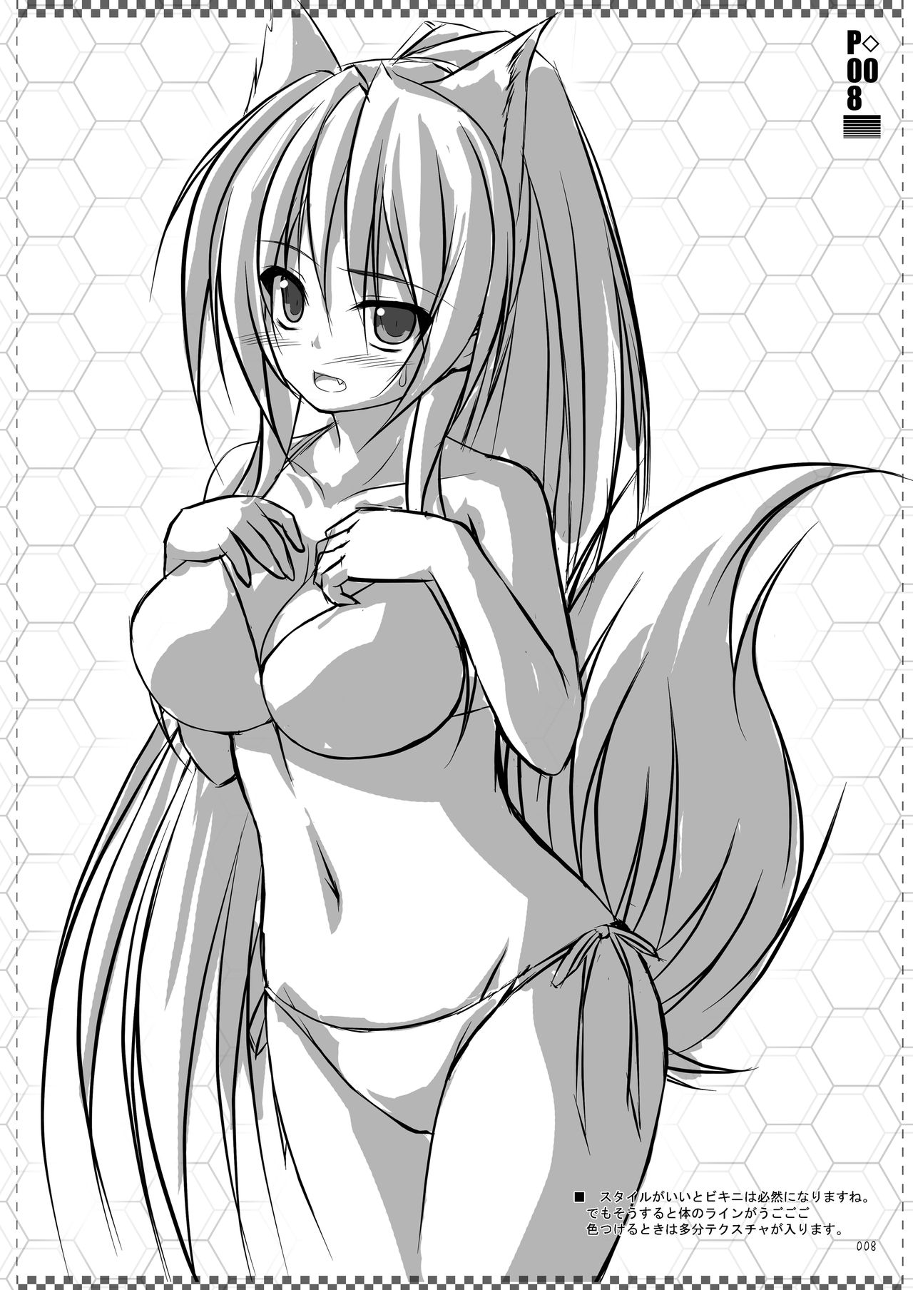 [Sirotaruto (Kotaru)] One take!4 [Digital] page 7 full