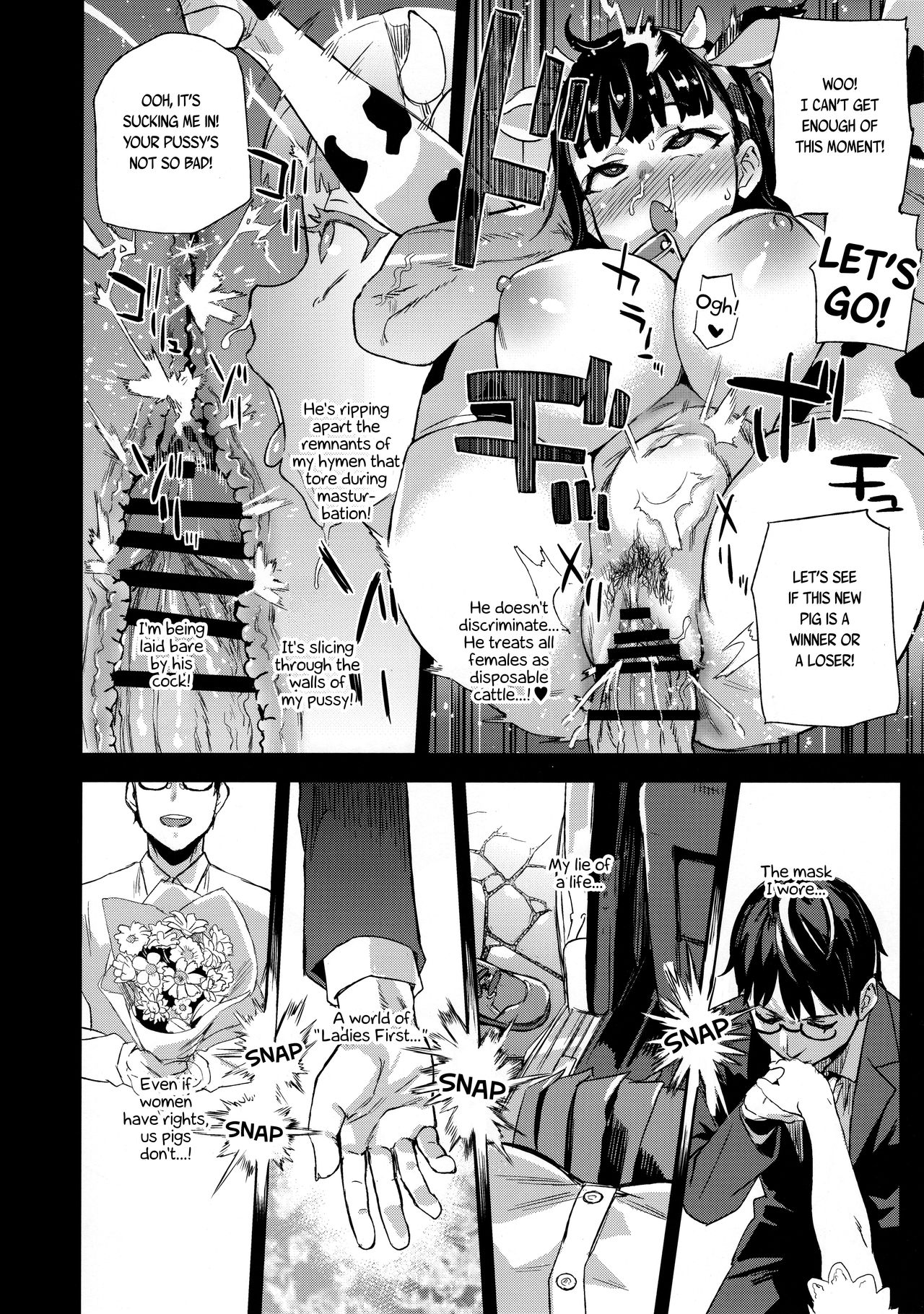 (C96) [Fatalpulse (Asanagi)] VictimGirlsR Watashi wa, Makemasen! | I will not lose! [English] page 30 full