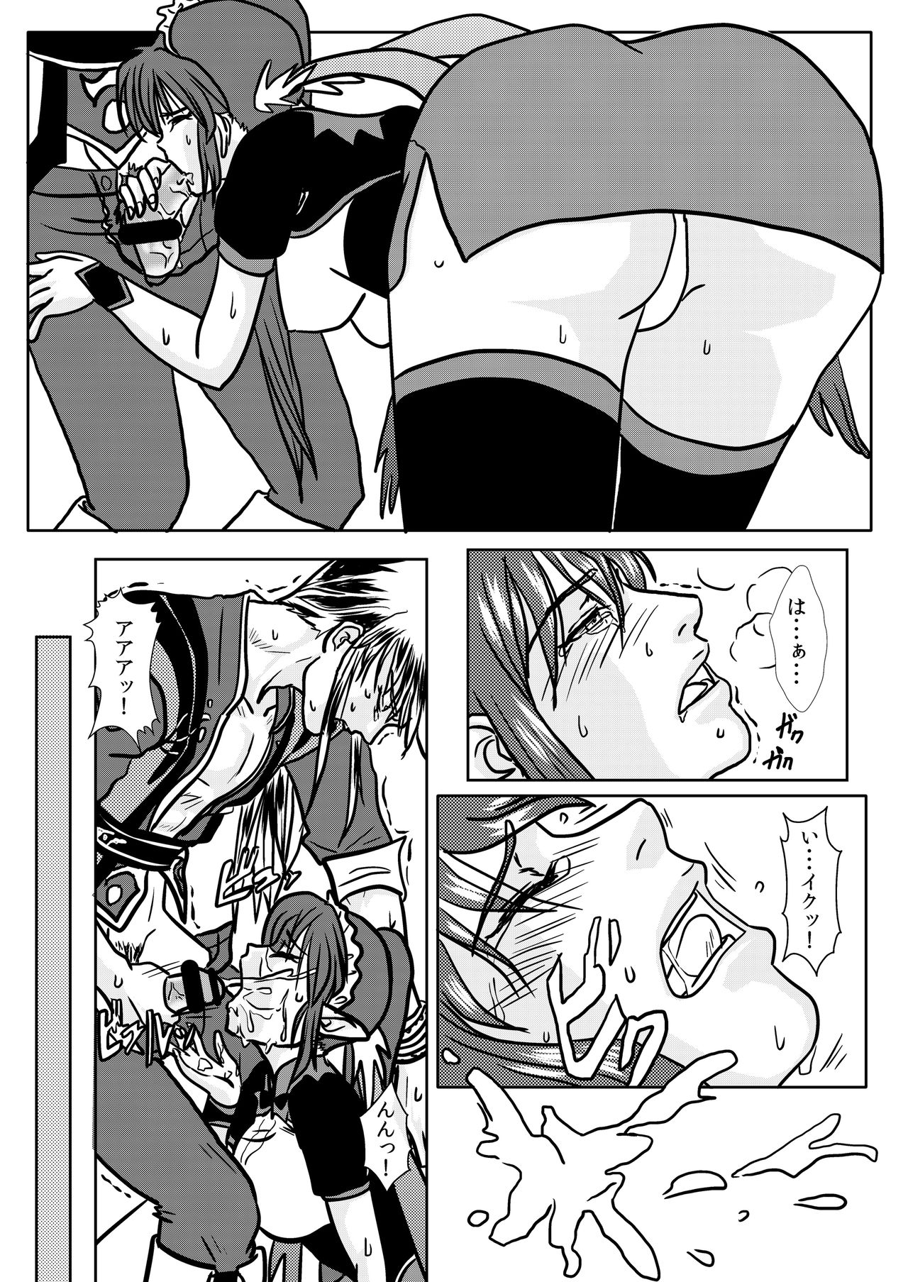 (Minna de Pose!) [Naekichi Honpo (Naekichi)] Kimi no Te ~EP1~ (Tales of Vesperia) page 15 full