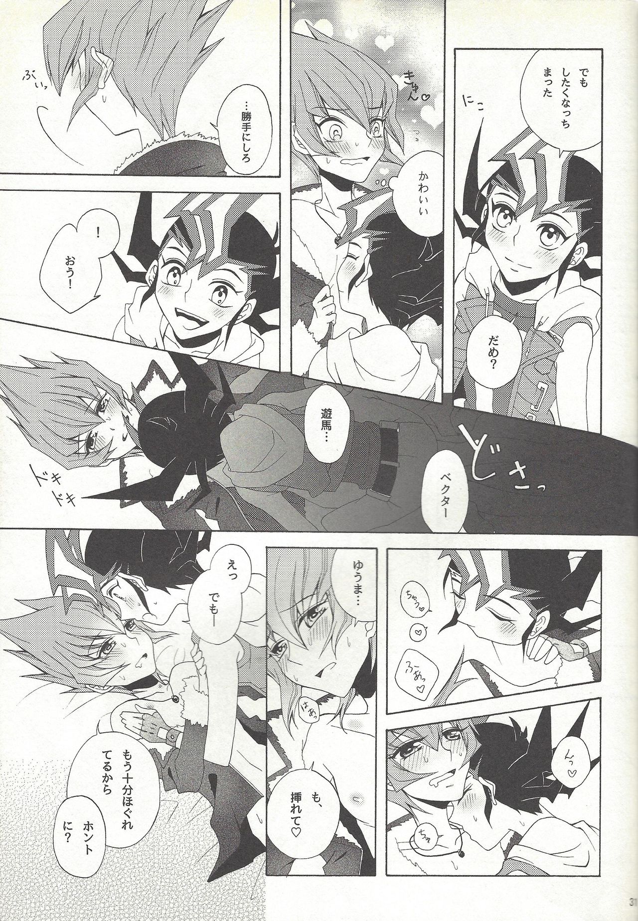 (SUPER23) [Antique Label (Refla)] Honto no Koe o Kikasete (Yu-Gi-Oh! Zexal) page 30 full