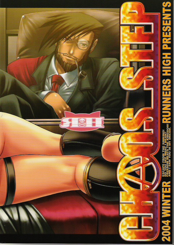 [RUNNERS HIGH (Chiba Toshirou)] Chaos Step 3 2004 Winter Soushuuhen (GUILTY GEAR XX The Midnight Carnival) page 15 full