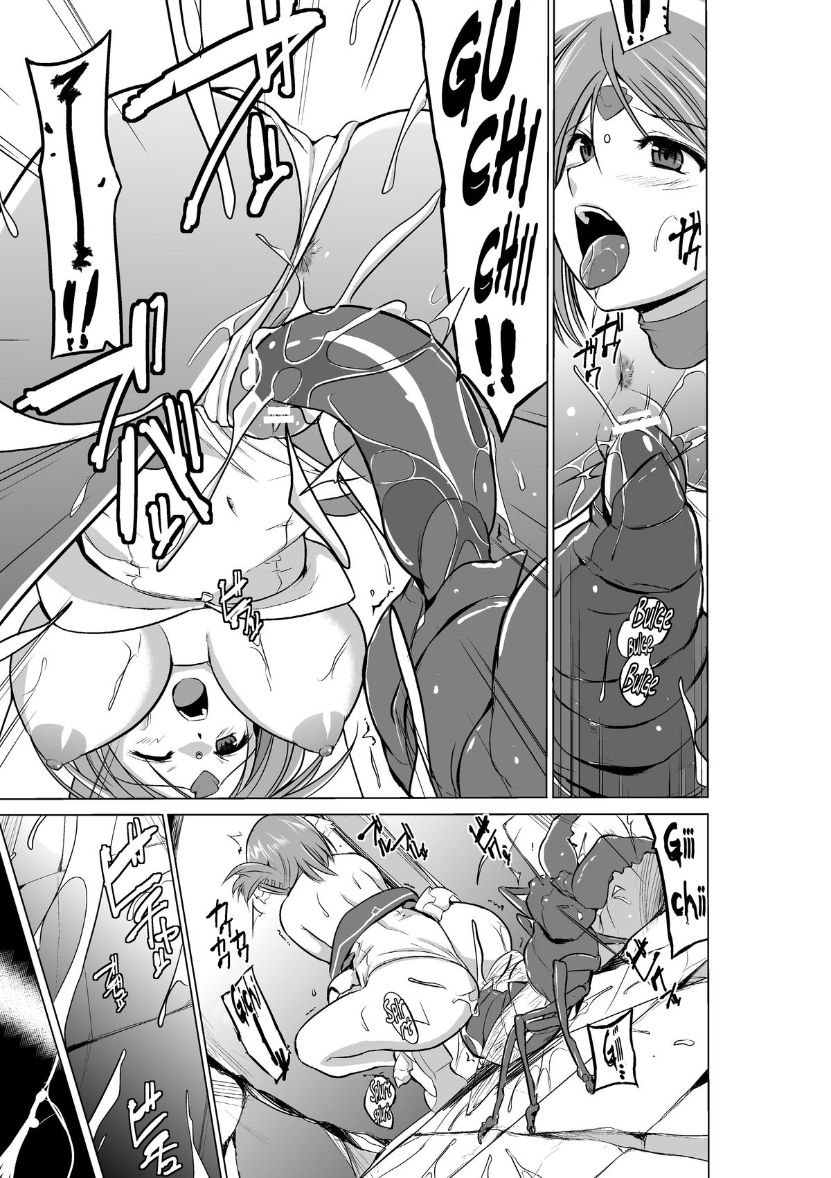 [Tiba-Santi] Dungeon Travelers - Manaka no Himegoto 2 (ToHeart2 Dungeon Travelers) [Chinese] [个人汉化] [Digital] page 9 full