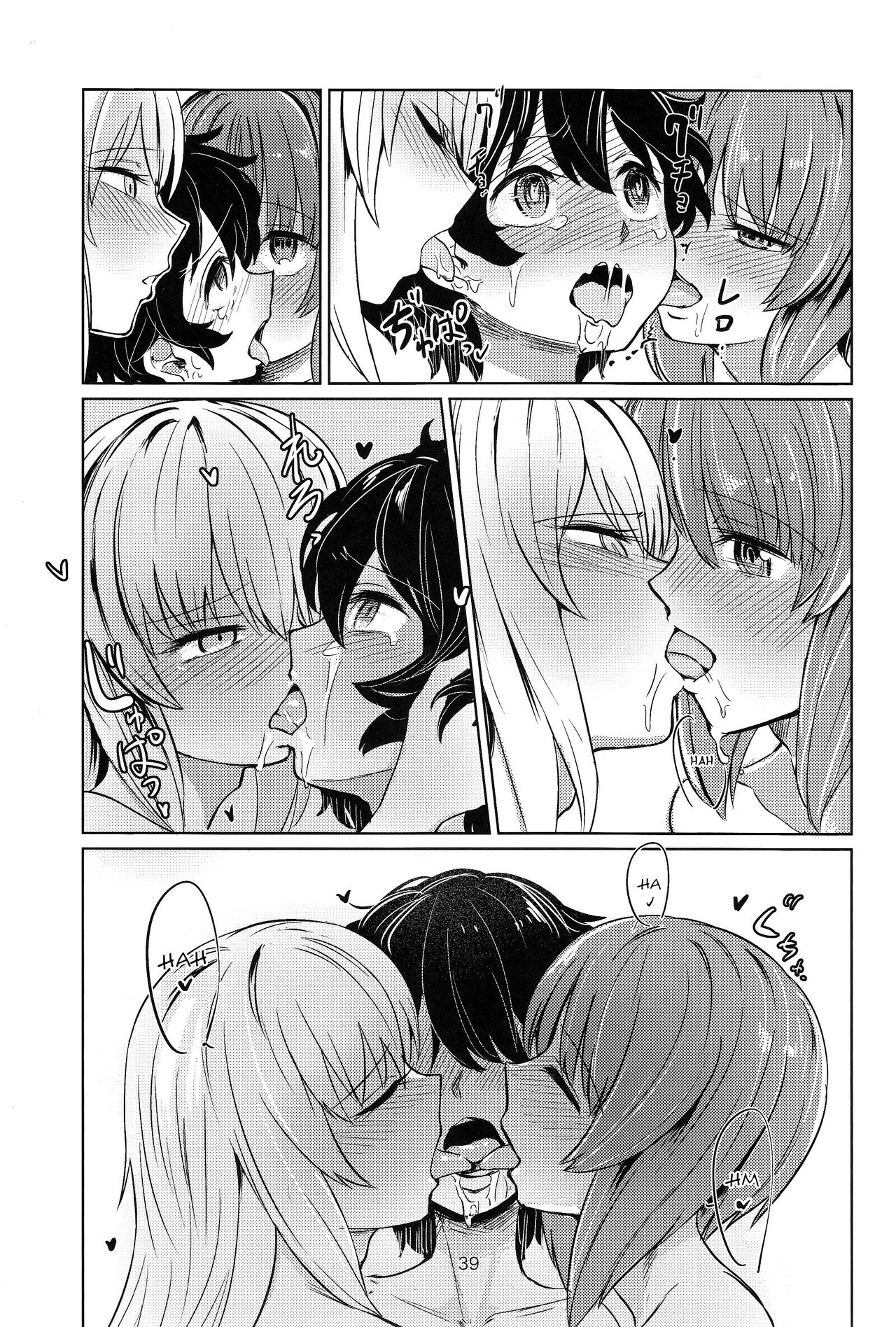 (C90) [Yakitate Jamaica (Aomushi)] Itsumi-kun to Akiyama-san | Itsumi-kun and Akiyama-san (Girls und Panzer) [English] [Futackerman] page 38 full