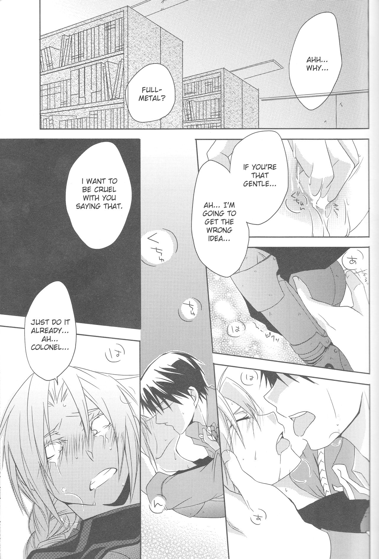 [303] mizuiro girl friend [fullmetal alchemist][English] [EHCOVE] page 22 full