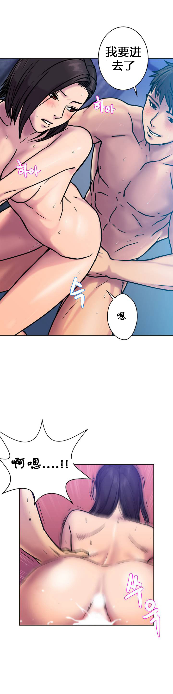 [거발한] 鬼恋 / ghost love CH.1 [中文/Chinese] page 5 full