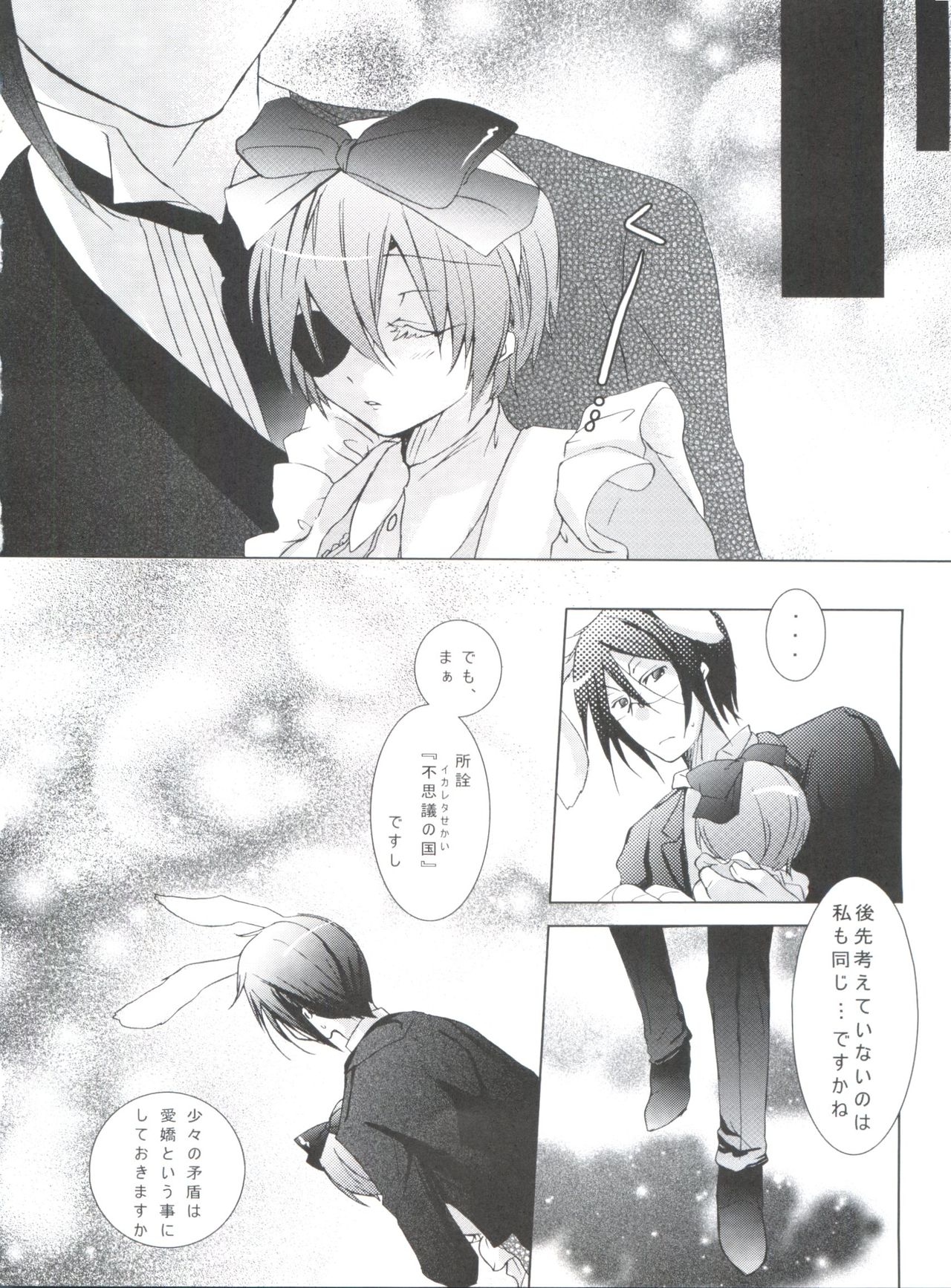 (C80) [Chocolate Macaron (Yoshizawa Vanilla)] Chimerique Blue (Black Butler) page 66 full