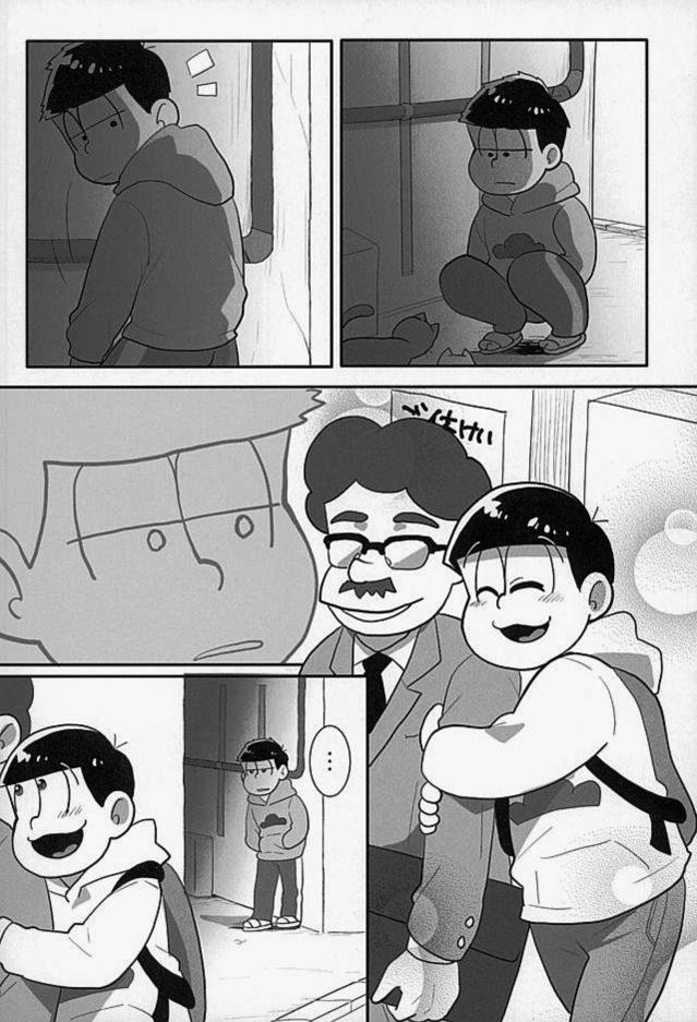 (C89) [Optimism small country (Horikiri Haruto)] Sutabaa no Ura Menu (Osomatsu-san) [English] [Rapinii] page 5 full