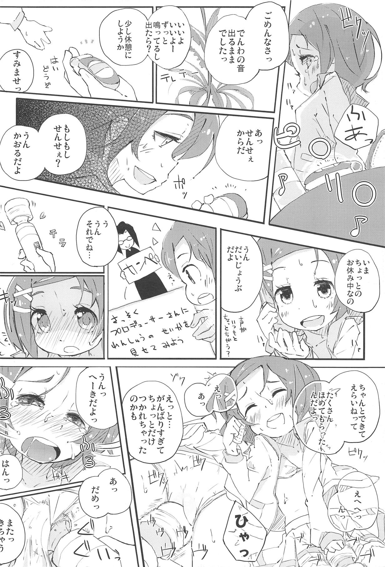 (iDOL SURVIVAL) [Hatogoya (Suruga Rinu)] Sensation! (THE IDOLM@STER CINDERELLA GIRLS) page 9 full