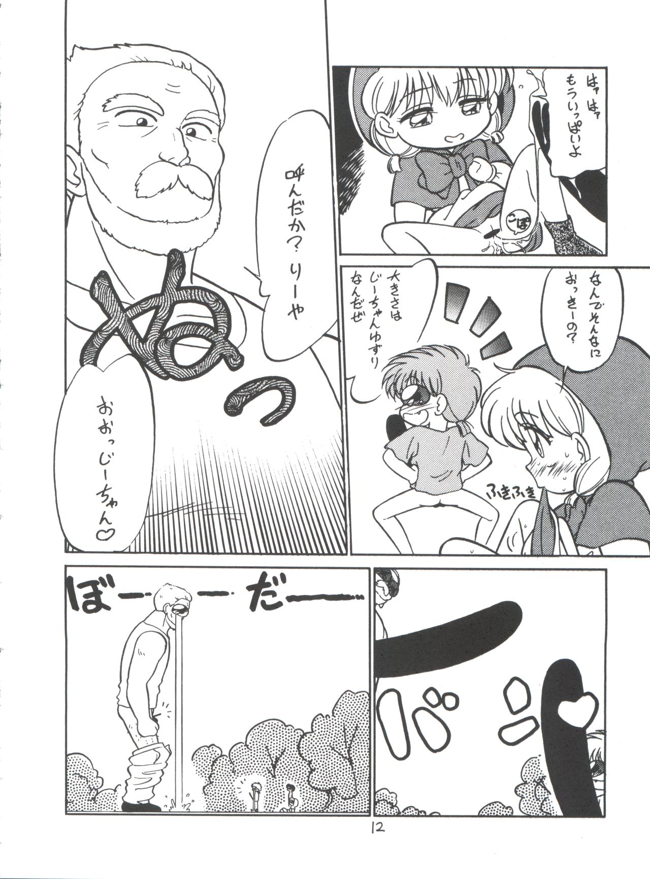 (C48) [CHROMATIC ROOM (Maka Fushigi)] Shinsen Gumi Sanshita! (Tobe! Isami, Akazukin Chacha) page 12 full