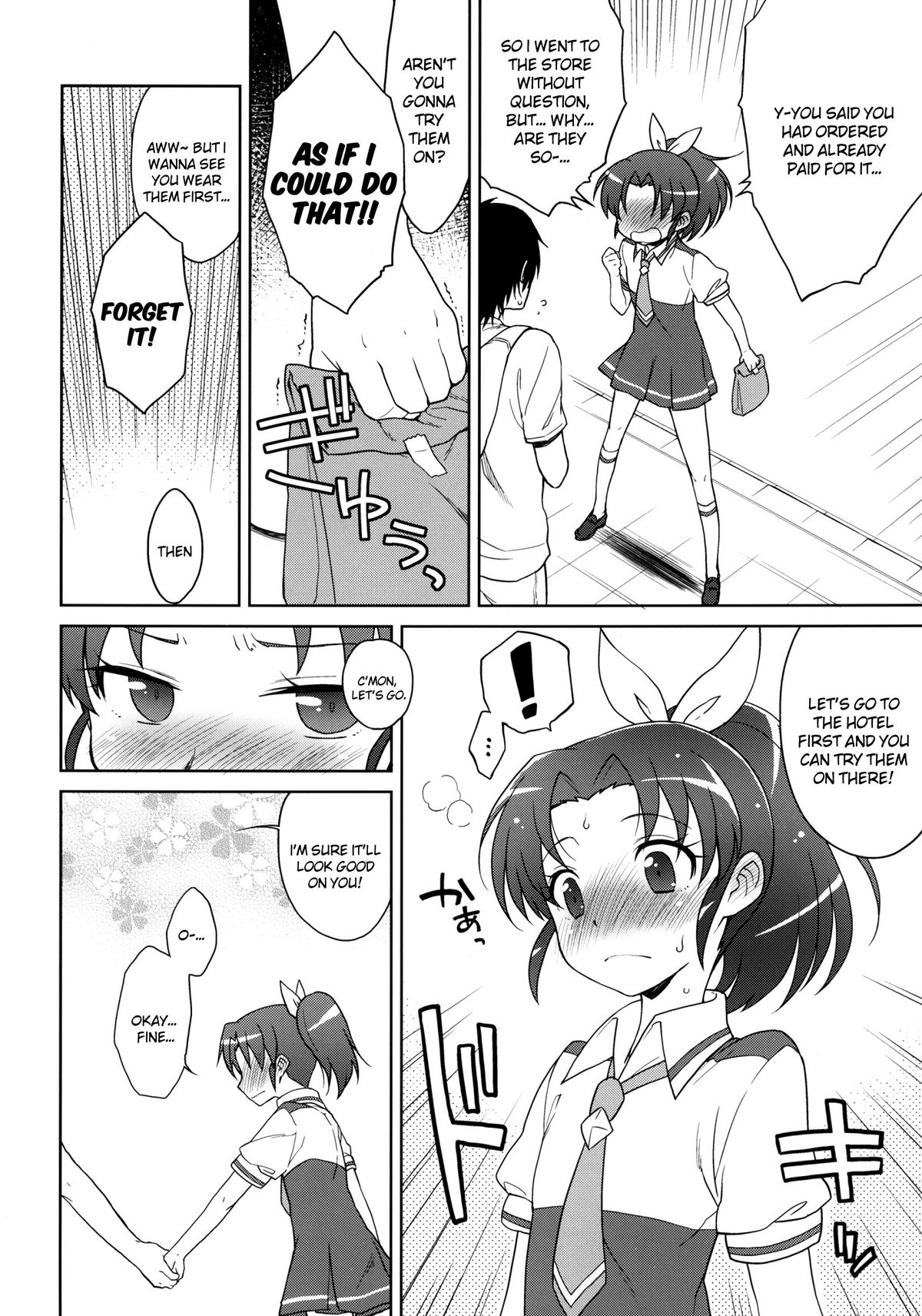 [Kaniya (Kanyapyi)] Nao-chan Chu Chu (Smile Precure!) [English] =TV= [Digital] page 4 full