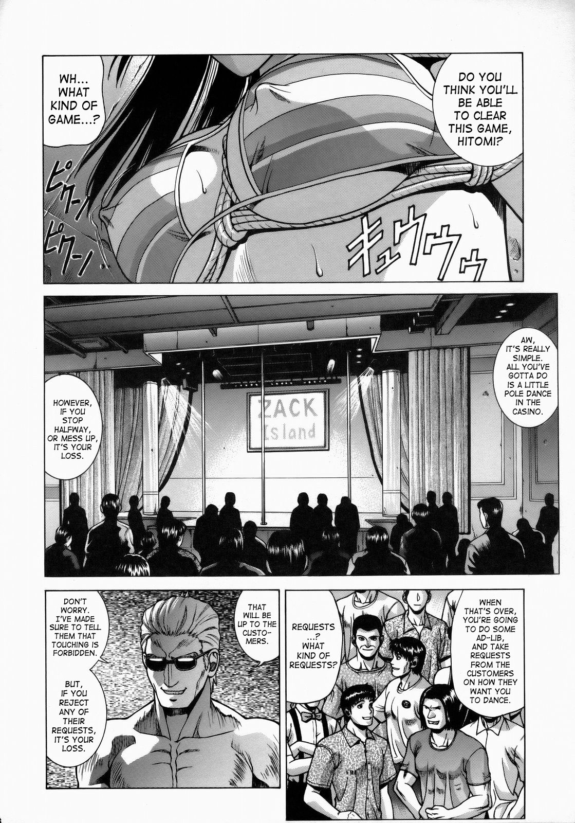 (C73) [Human High-Light Film (Jacky Knee de Ukashite Punch x2 Summer de GO)] HITOMI XTREME (Dead or Alive) [English] [SaHa] page 5 full