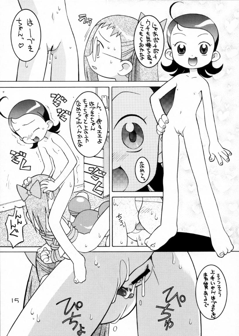 (C56) [BLACK LIST, Wagamama-Dou, Y-Burn (Hiura R, Syow-maru)] Gekitou! Majokari Festa (Ojamajo Doremi) page 14 full