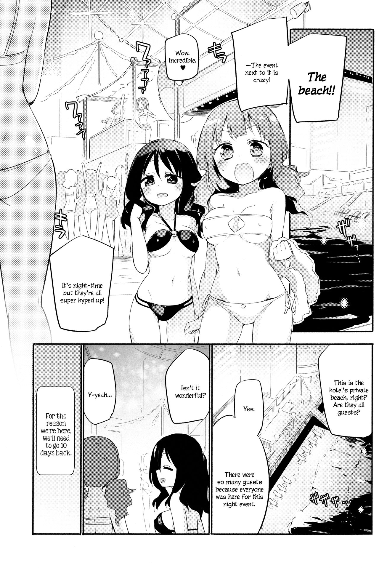 (C96) [Homuraya Pleiades (Homura Subaru)] Magical Nipple Kiss B2 [English] page 2 full