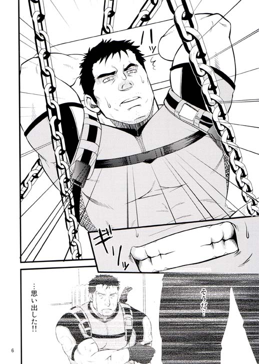 (C76) [Rycanthropy (Mizuki Gai)] Gun and Despair (Resident Evil) page 6 full