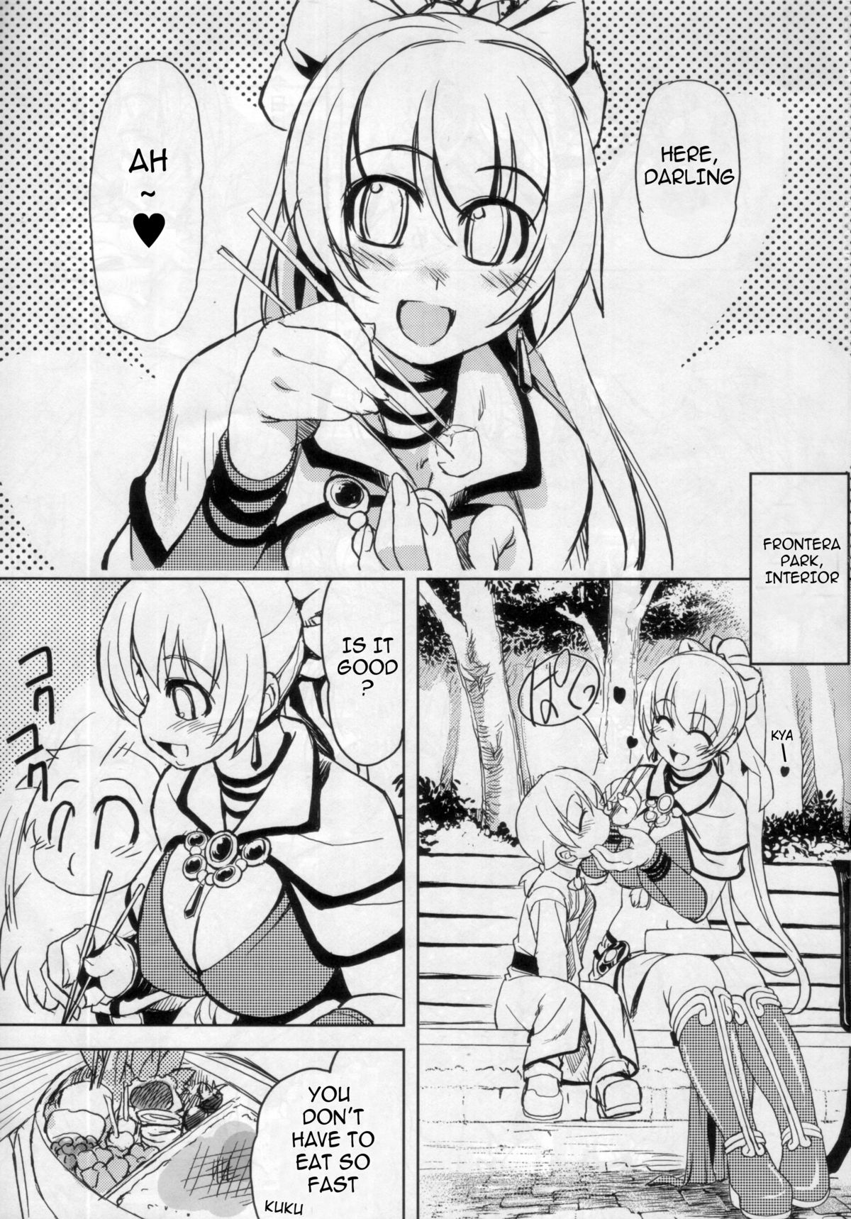 (C71) [Xration (mil)] Maji Love 2 (Ragnarok Online) [English] [cowsrkool] page 3 full