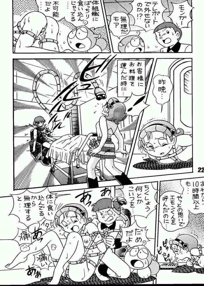 (C63) [Jintan Biizu Gin Dama no Kai (Kannaduki Butsumetsu, Futamura Futon)] Magical Mystery 2 (Esper Mami) page 21 full