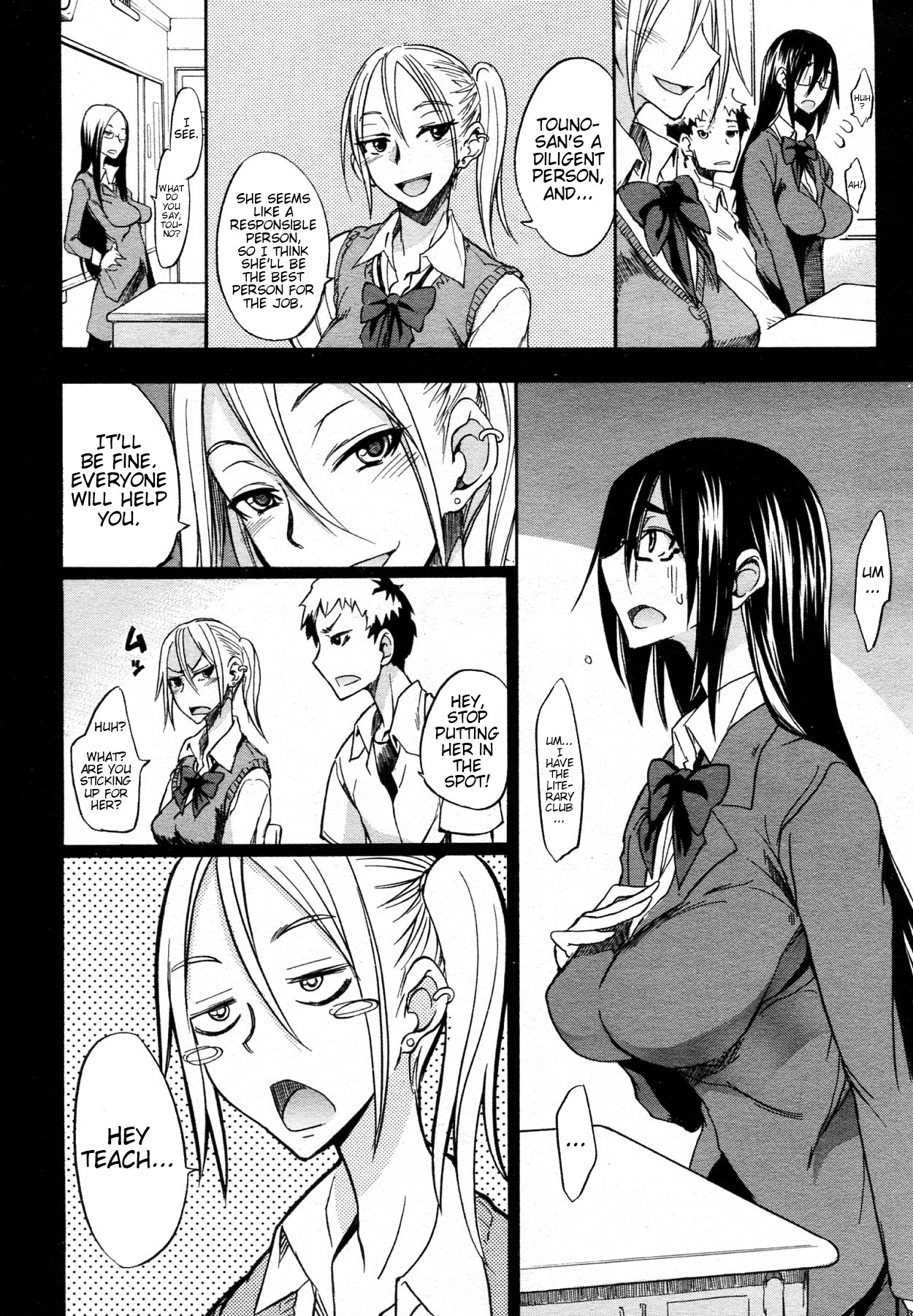 [isao] Ookime na Kanojo | My Large Girlfriend [English] {TV + TTT} page 8 full