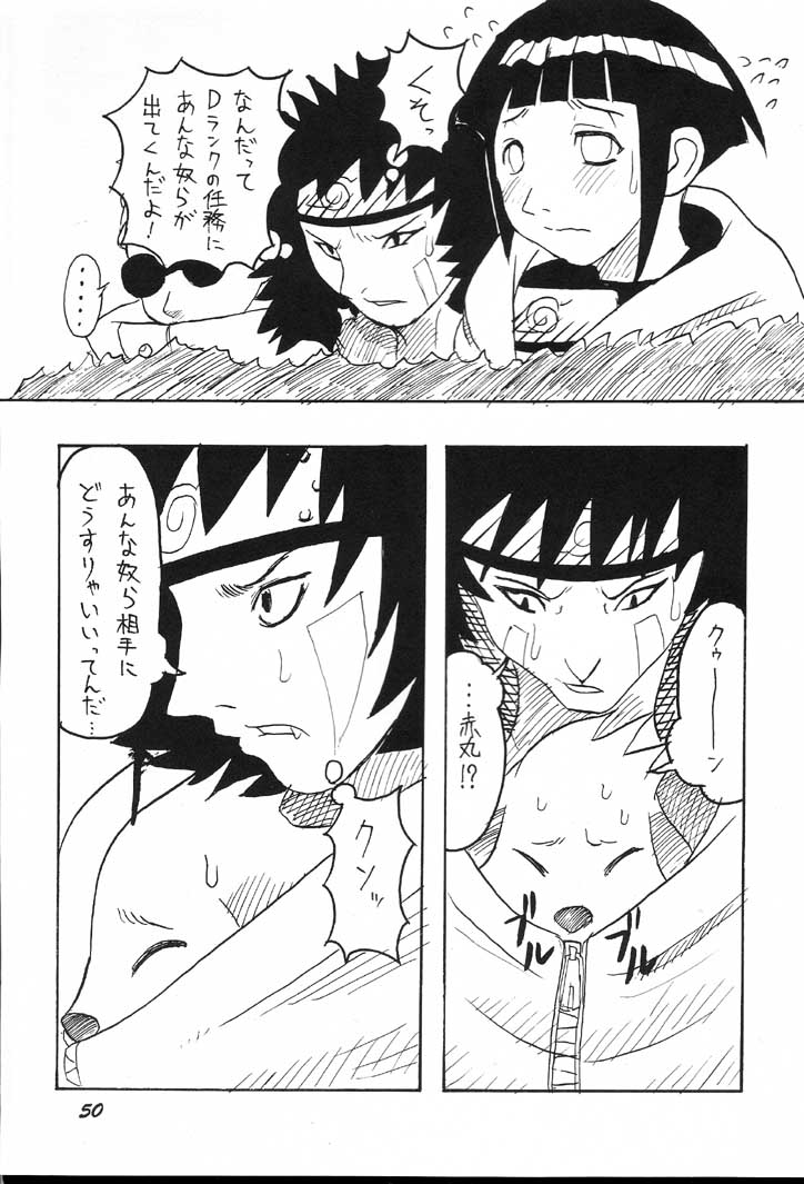 (C60) [Bokutou Kidan, Denchuu Rui, Makotonet (Various)] Guru Guru Inhoujou (Naruto) page 49 full