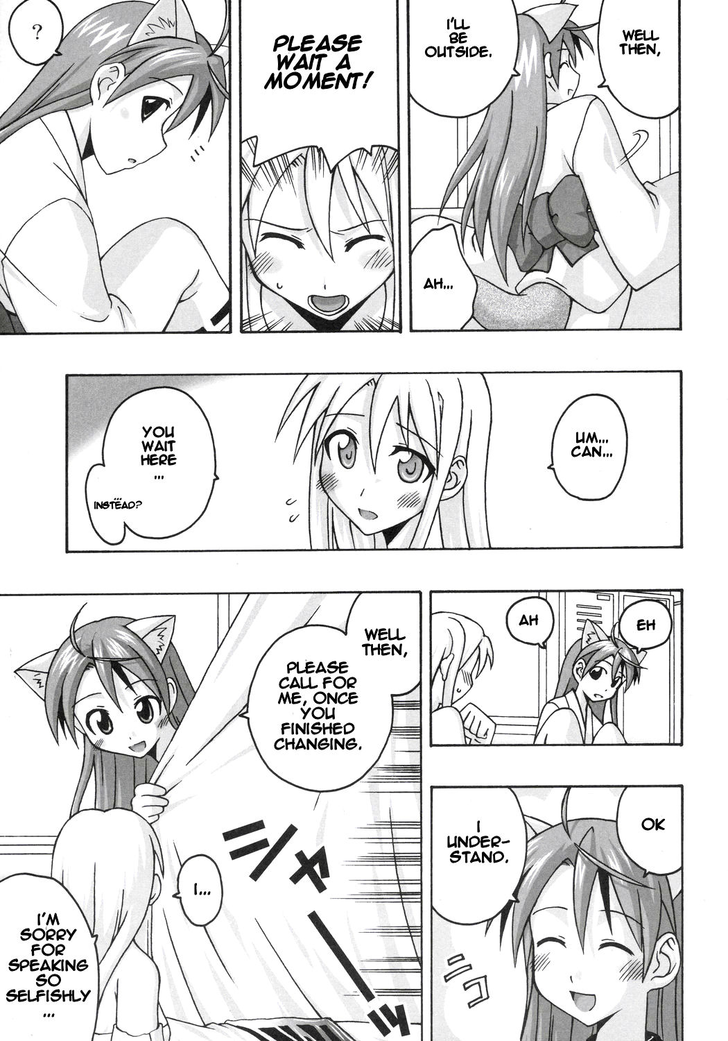 (Toshokanjima no Kyuujitsu) [FruitsJam (Mikagami Sou)] Ura Mahou Sensei Jamma! 8 (Mahou Sensei Negima!) [English] page 6 full