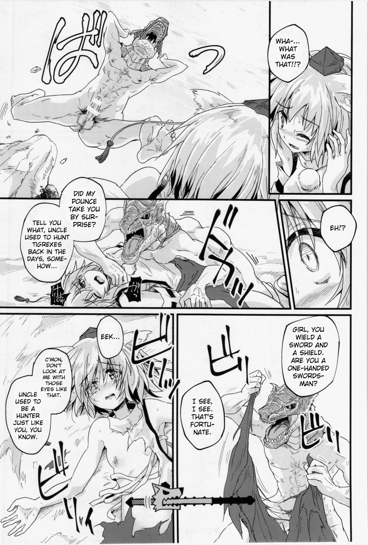 (Reitaisai 12) [Kuma-tan Flash! (Habara Meguru)] Momiji Hunter (Gensoukyou ni Tanetsuke Oji-san ga Yattekita YA-YA-YA) (Touhou Project) [English] page 3 full