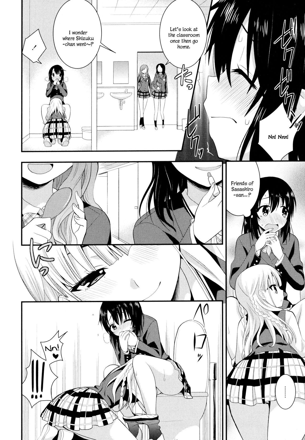 [Saki Chisuzu] Nijiiro Sensibility Ch. 2 | Rainbow Sensibility (Aya Yuri Vol. 9) [English] page 14 full