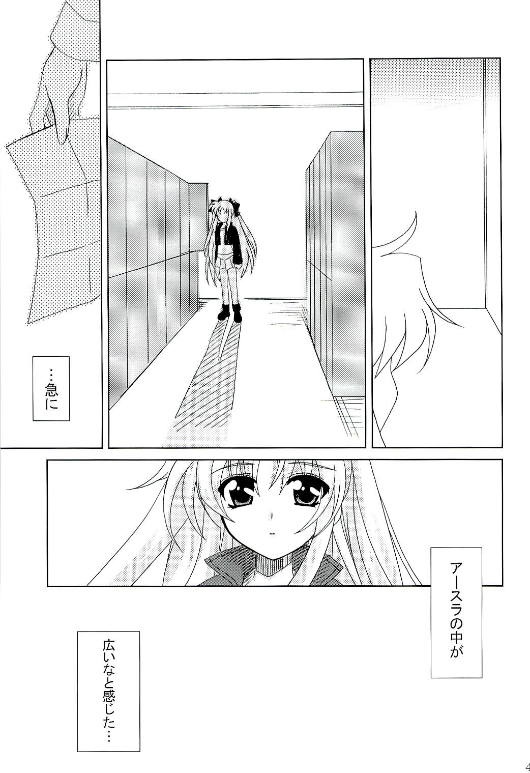 (C71) [PLUM (Kanna)] Magical SEED (Mahou Shoujo Lyrical Nanoha) page 48 full