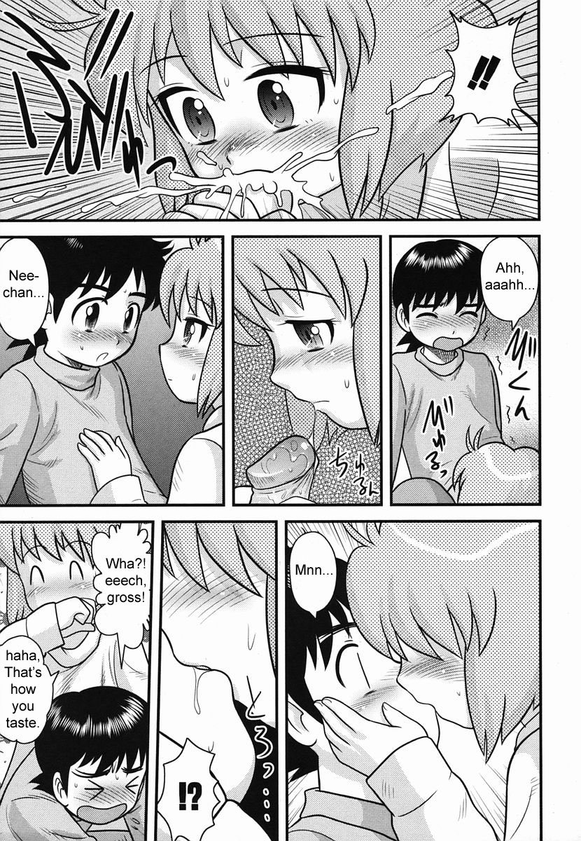 [Juan Gotoh] Kotatsu [ENG] page 9 full