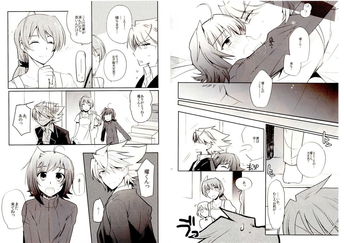 [downbeat (Kirimoto Yuuji)] Valentine Boost Sairoku (Cardfight!! Vanguard) [Digital] page 28 full